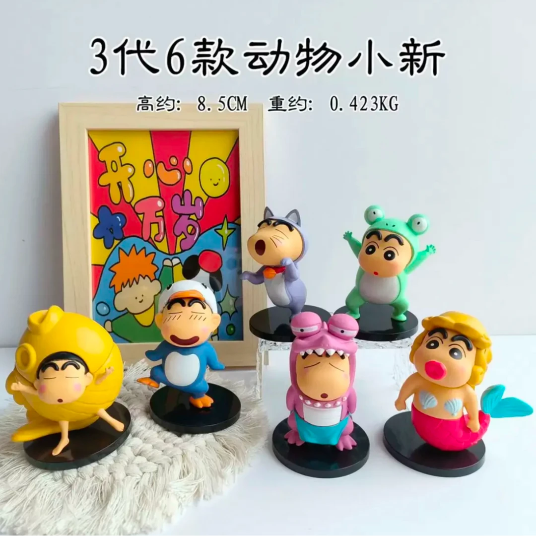 盲盒手办diy卡通动物可爱