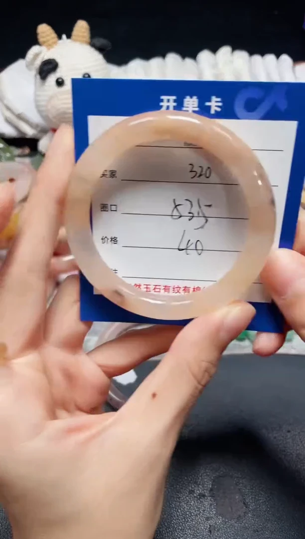 未镶嵌石英质玉手镯320