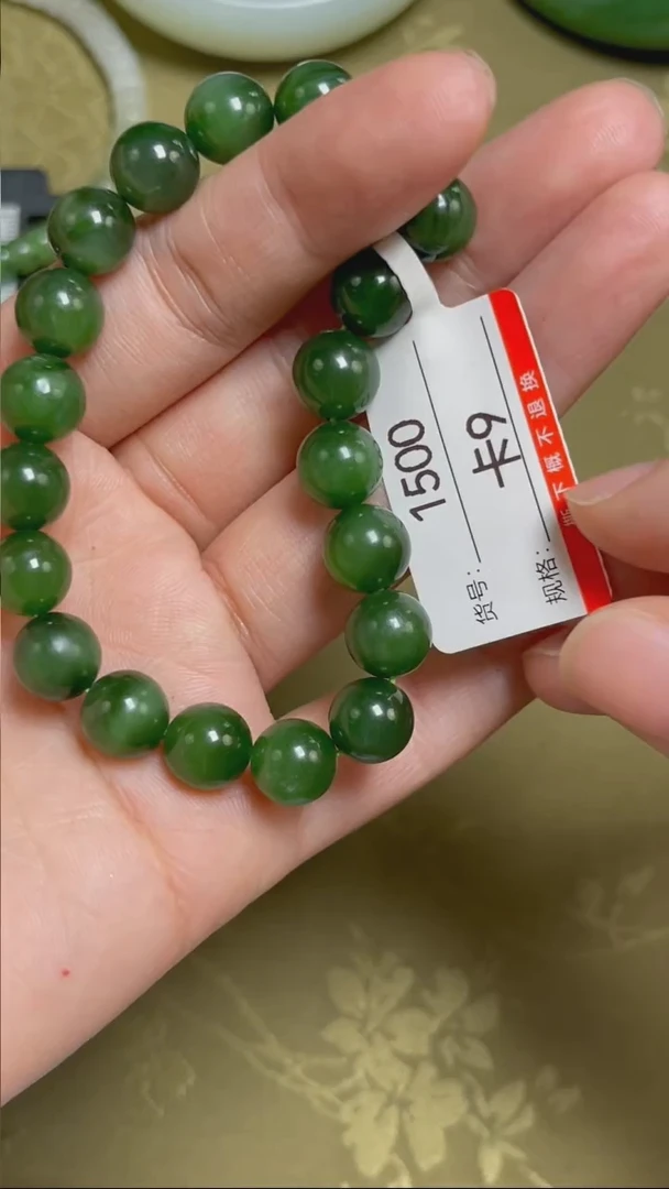 手串未镶嵌和田玉9