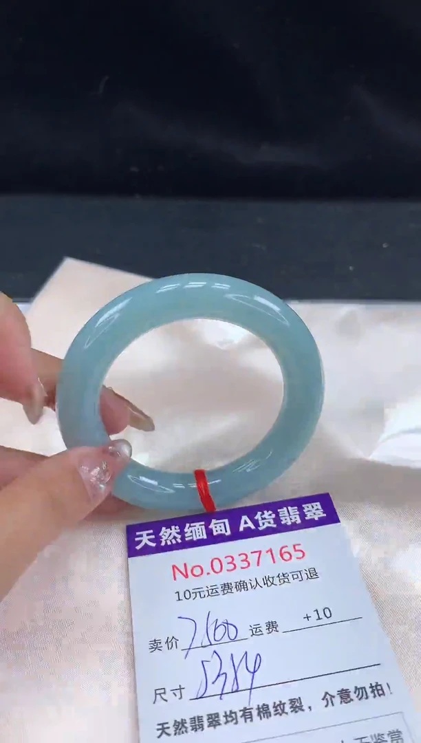 【闪购商品】翡翠手镯未镶嵌天然缅甸A货翡翠