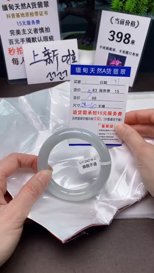 【闪购商品】翡翠手镯未镶嵌71天然A货缅甸翡翠需包容完美主义慎拍