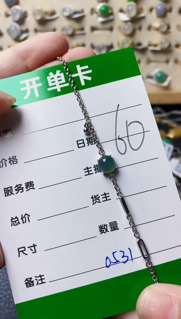 银S925镶嵌戒指翡翠0531