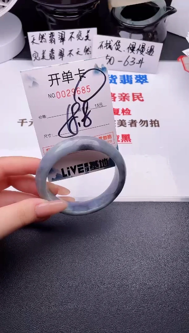 翡翠手镯未镶嵌85