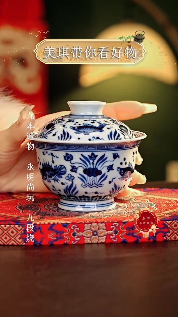 【闪购商品】瓷片................