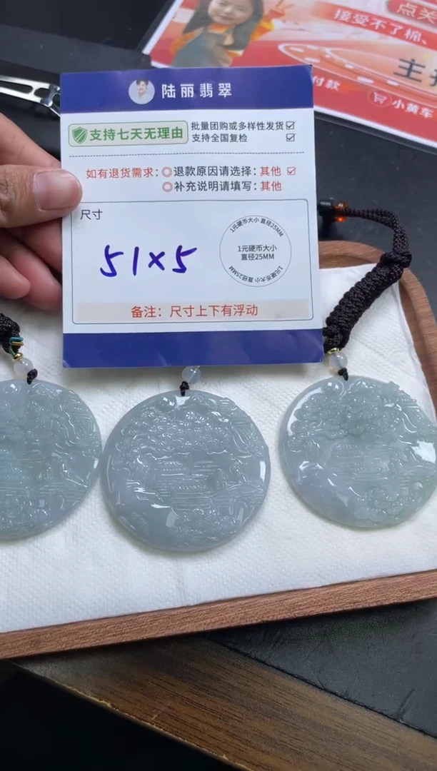 未镶嵌挂件翡翠山水牌多样性发其一CP配绳9