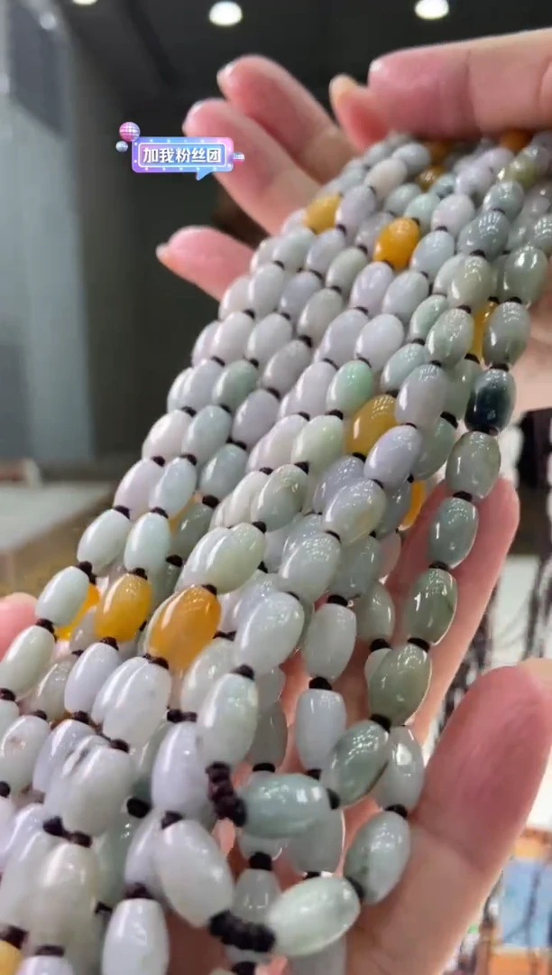 【闪购商品】翡翠未镶嵌挂件289748/珠链 多样性一件发