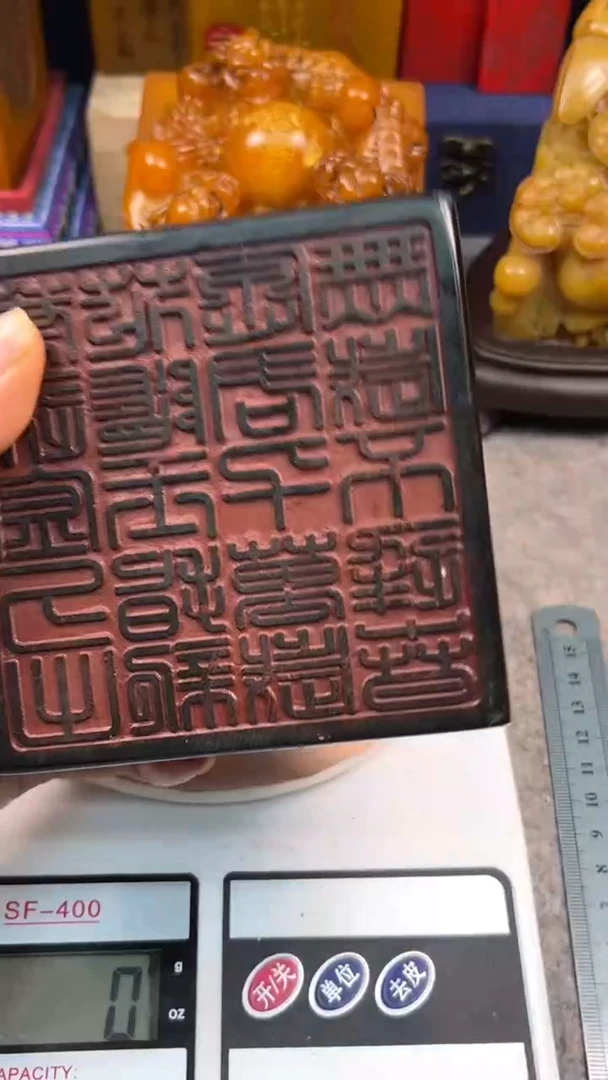 寿山石印石篆刻印章