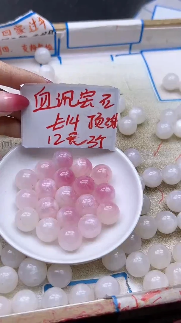 【闪购商品】玛瑙/玉髓散珠未镶嵌血沉宝石Y2113 14MM 3颗