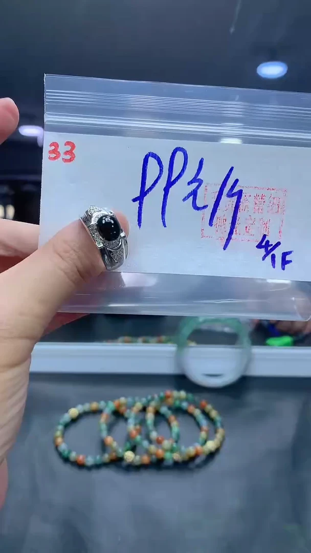 未镶嵌定制翡翠33蛋面+99元+拍一发一