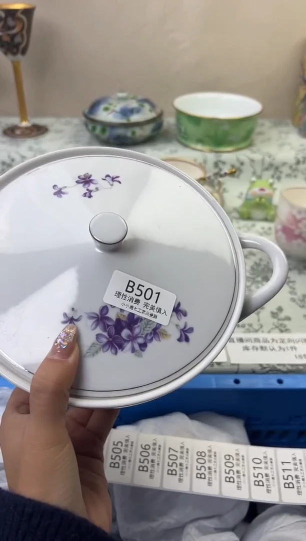 瓷下****啊501BBBBBBBBBBBB