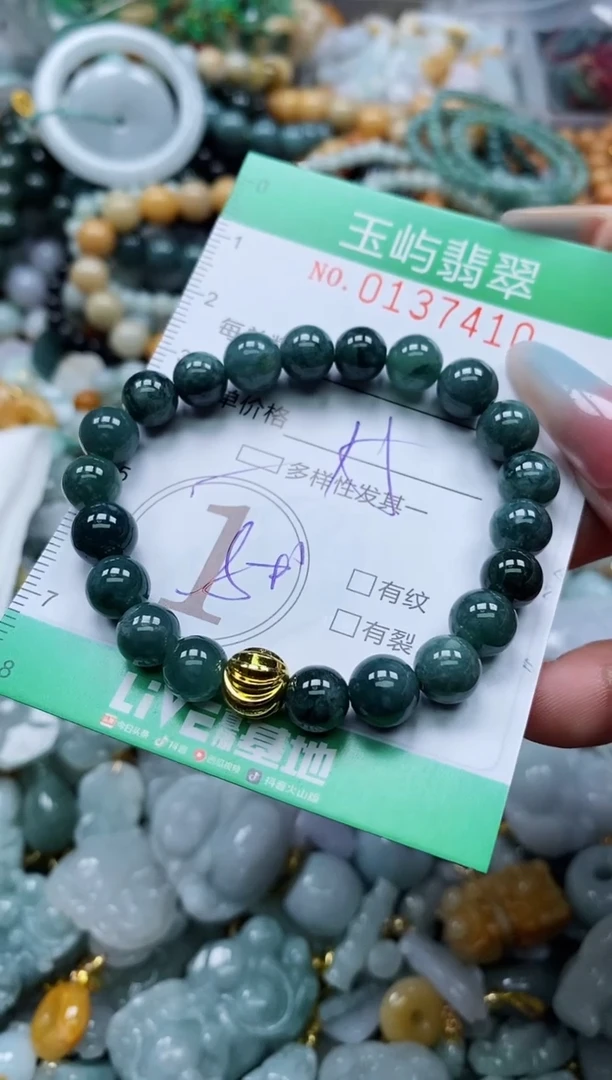 翡翠未镶嵌颈饰闪购0137410多样性发其一