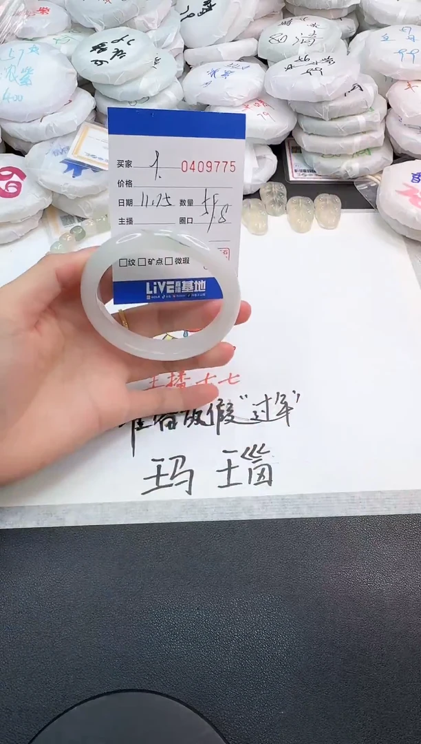 未镶嵌手镯石英岩玉9775