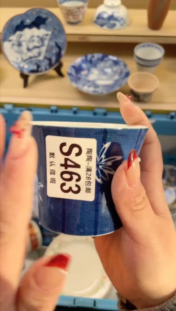 【闪购商品】杯满28包邮瓷器瓷器S463