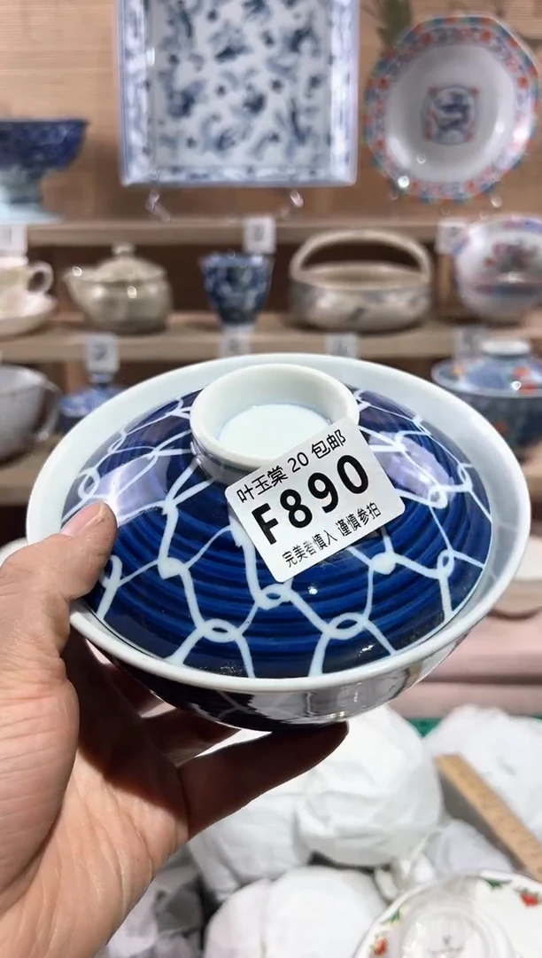 【闪购商品】瓷片当天满20米包邮F890