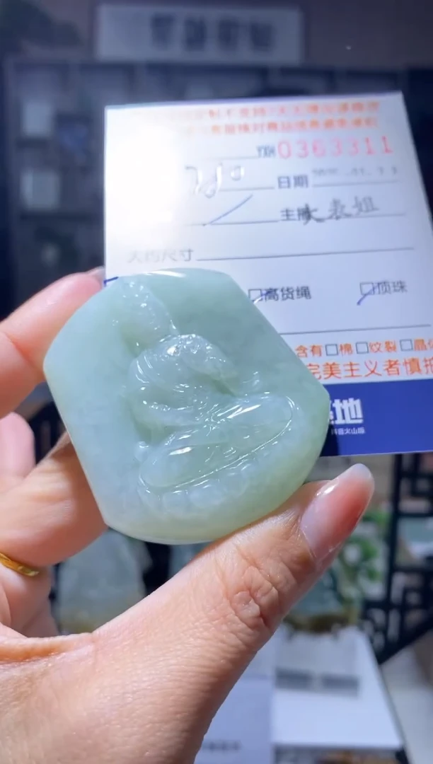 【闪购商品】定制翡翠未镶嵌翡翠363311