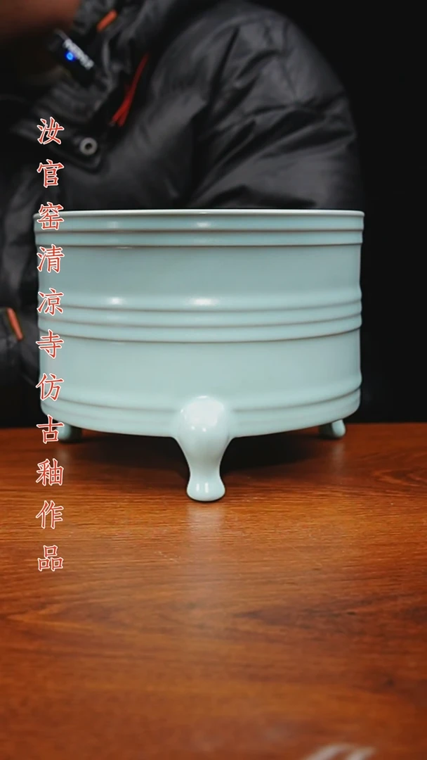 杯原矿仿古釉作品