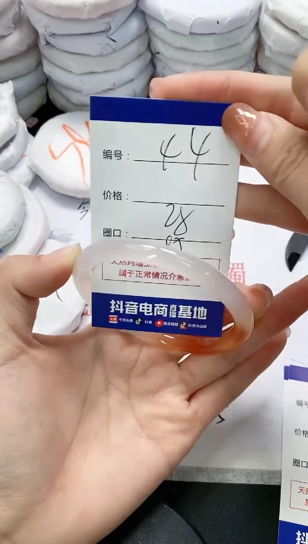 未镶嵌手镯玛瑙/玉髓44