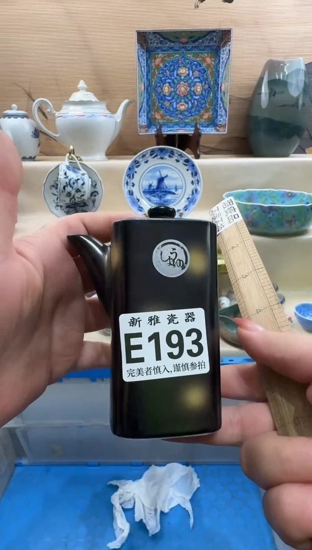 瓷片南****a           E193