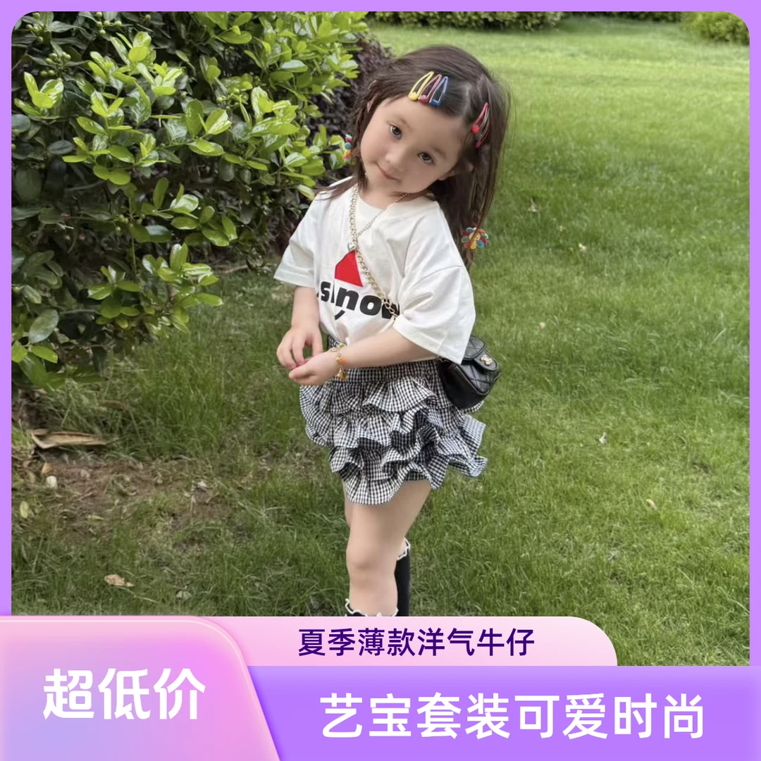 艺宝套头夏季女薄款可爱洋气上衣女宝上衣时尚牛仔短裤儿童