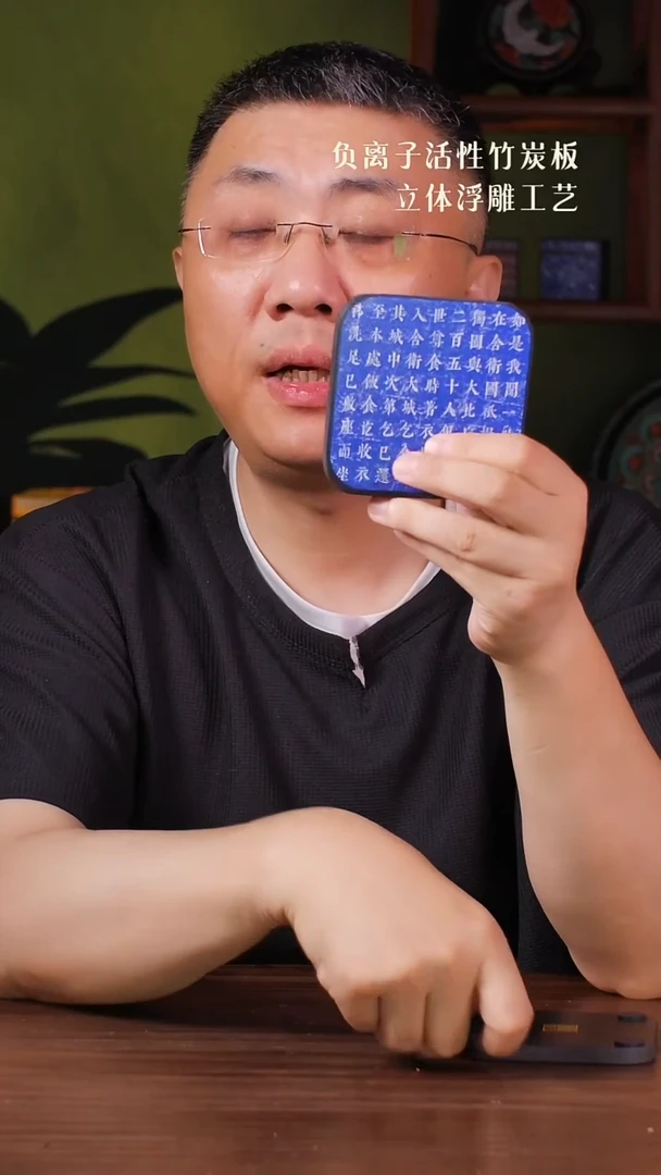 壹藏贰宝千佛金刚经杯垫一片