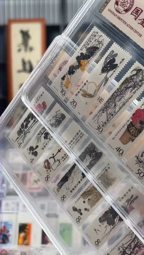 【闪购商品】T44齐白 石作品选 封装评级