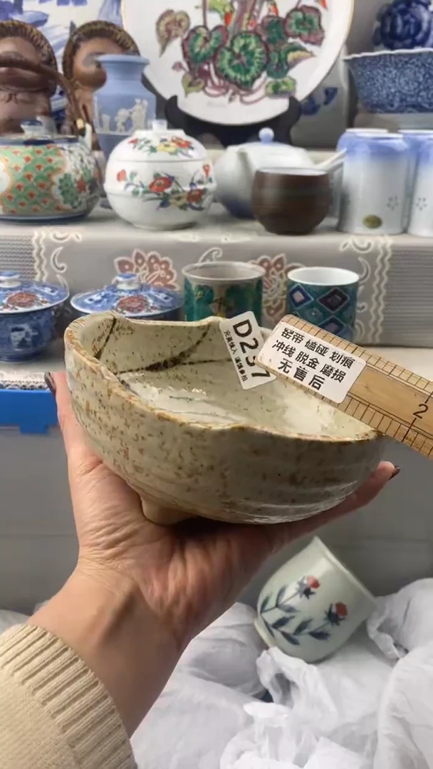 【闪购商品】237