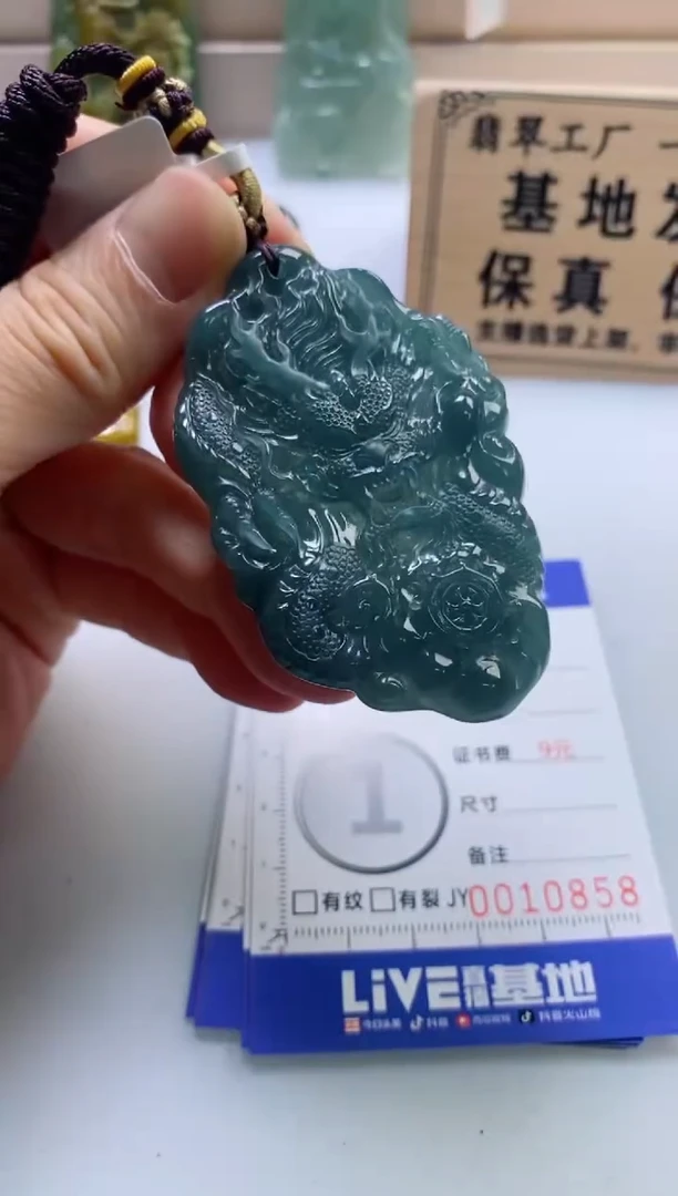 颈饰未镶嵌翡翠
