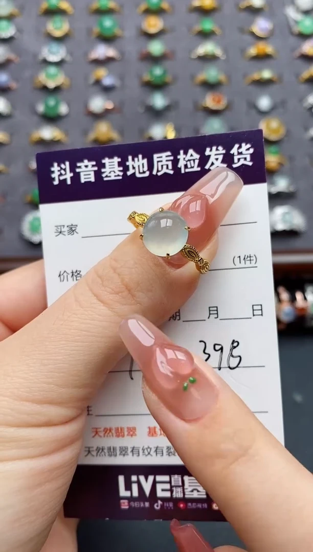 银S925镶嵌戒指翡翠...