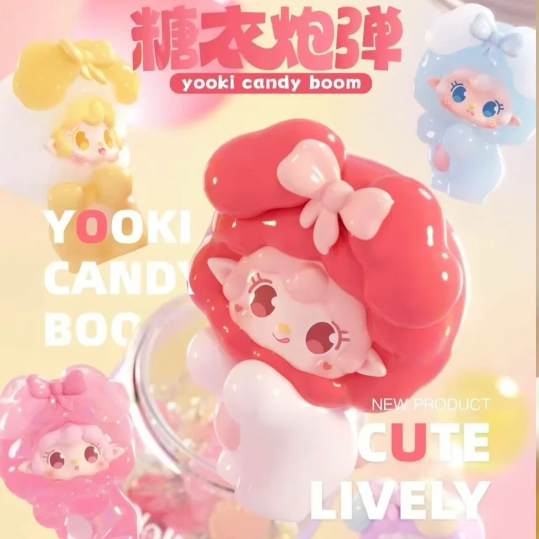 X【拆盒拆袋】氧氧yooki糖衣炮弹萌粒