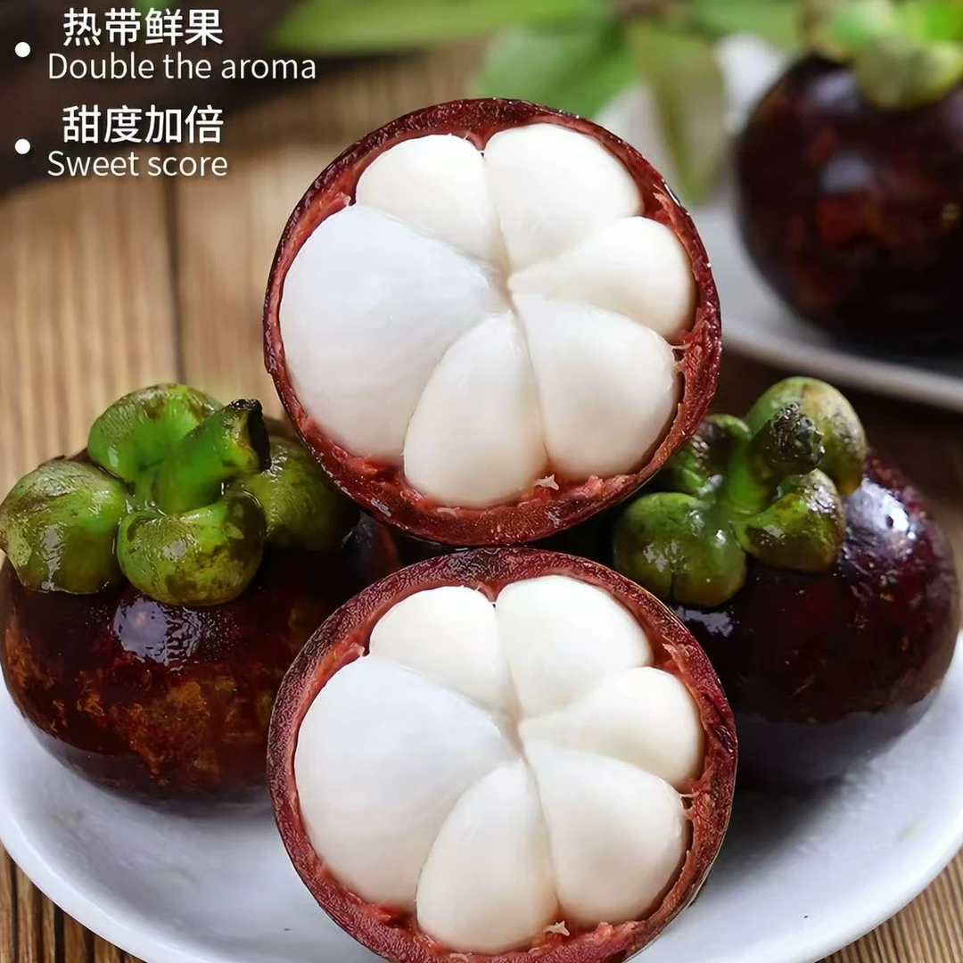 【周谷堆水果】进口山竹净重4斤装新鲜香甜绵密当季热带水果（12）