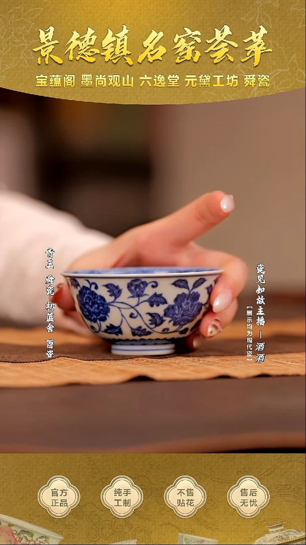 其他瓷【瓷见如故】海韵堂