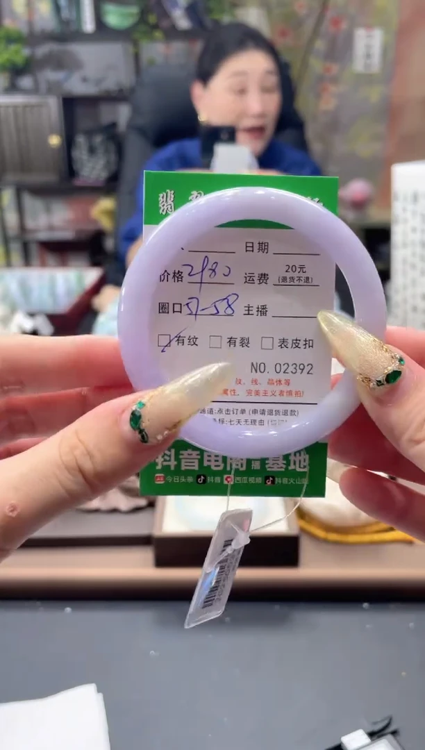 未镶嵌手镯翡翠02392****