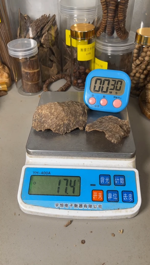 【闪购商品】  海南吊口料17（克）