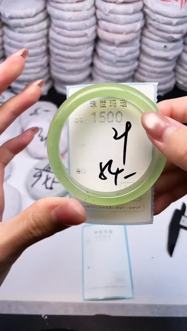 手镯玛瑙/玉髓未镶嵌1500