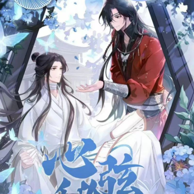 【拆卡】(平拆/叠叠/吃鱼)火萤文创《心弦秘语》二创撕撕乐卡牌(代拆)