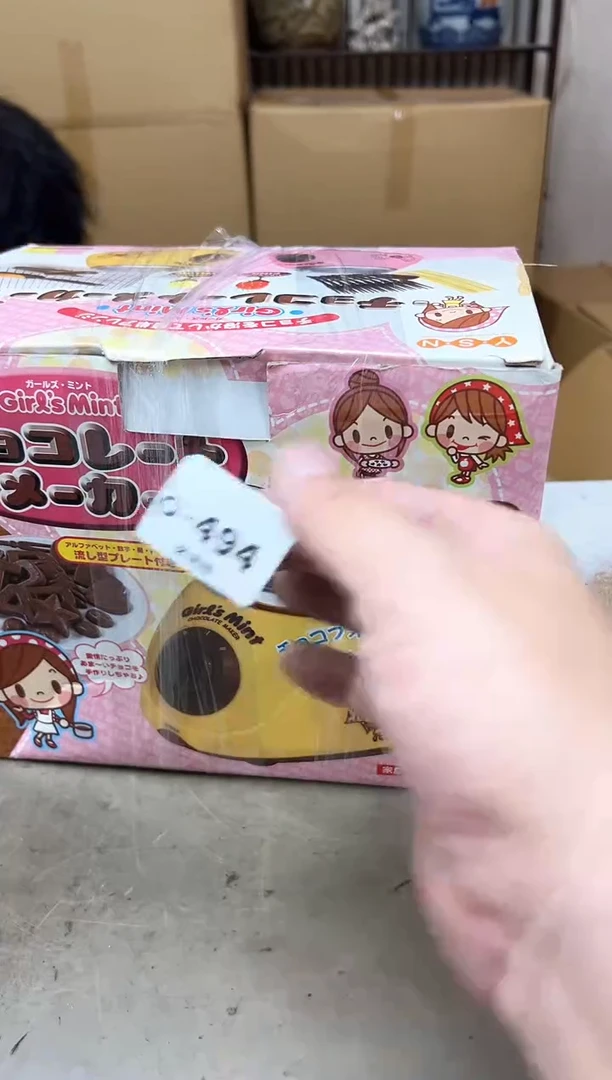 瓷片494聚宝缘海陶精选