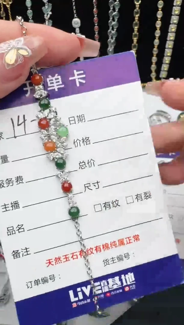 翡翠戒指银S925镶嵌1111