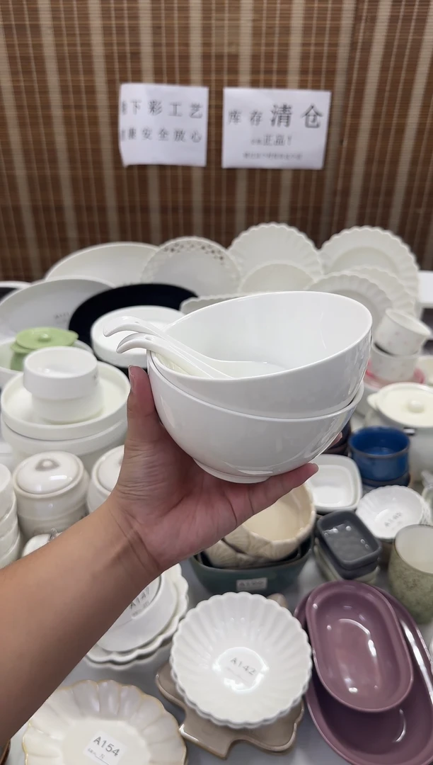 瓷仓库清仓外贸尾货福利
