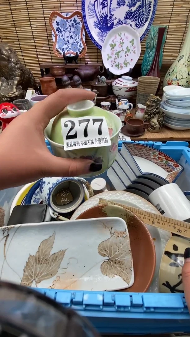 瓷片森的瓷器开播大吉