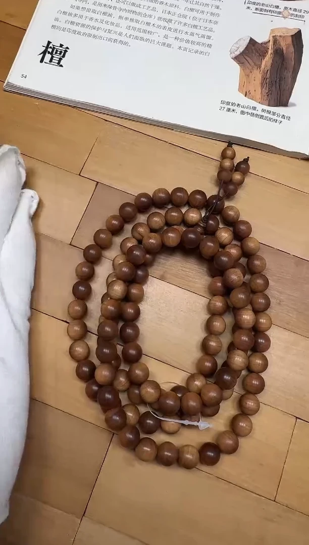 【闪购商品】檀香木手串/手链老山檀香1.0*108横纹沉水黑肉