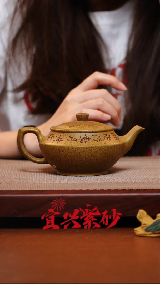 茶壶紫砂宜兴紫砂21号
