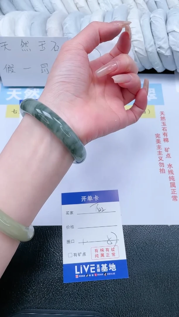 【闪购商品】石英质玉手镯未镶嵌T322-57
