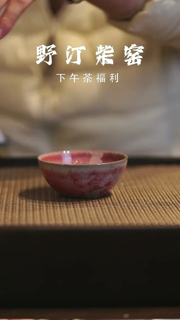 野汀柴窑手工手作@@YT245