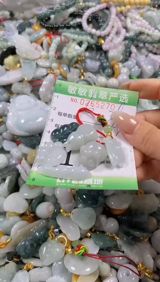 翡翠未镶嵌颈饰闪购0265270