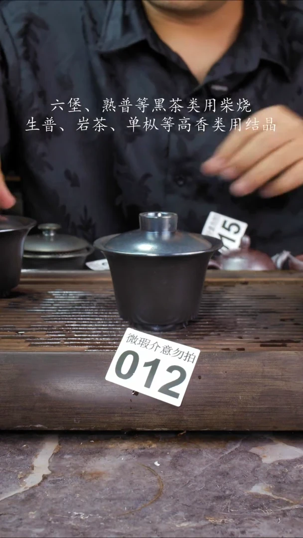 壶花*四大名陶钦州坭兴陶012