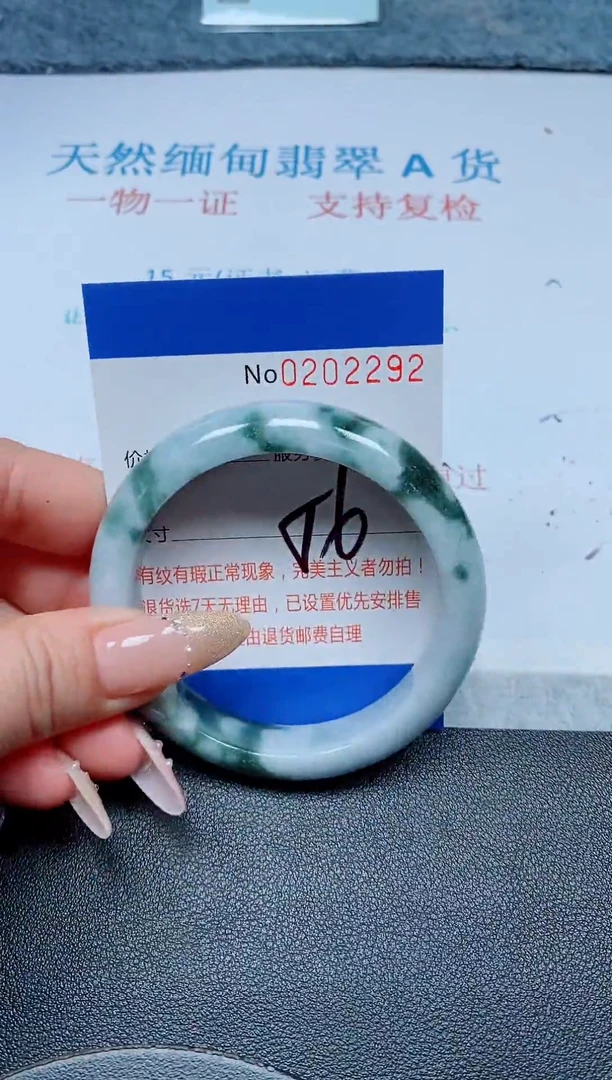 未镶嵌手镯翡翠A货手镯02292