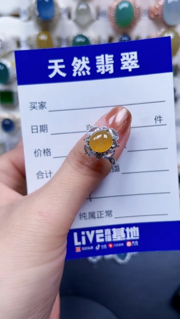 银S925镶嵌戒指翡翠484