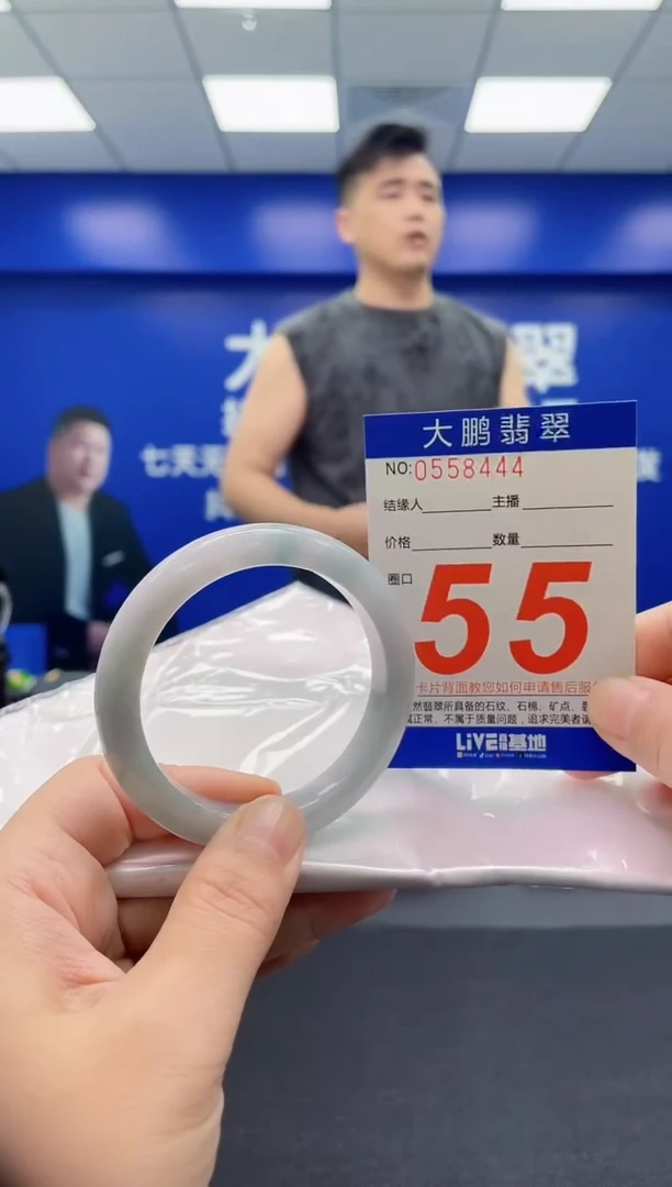 翡翠手镯未镶嵌AAAAAAAAA