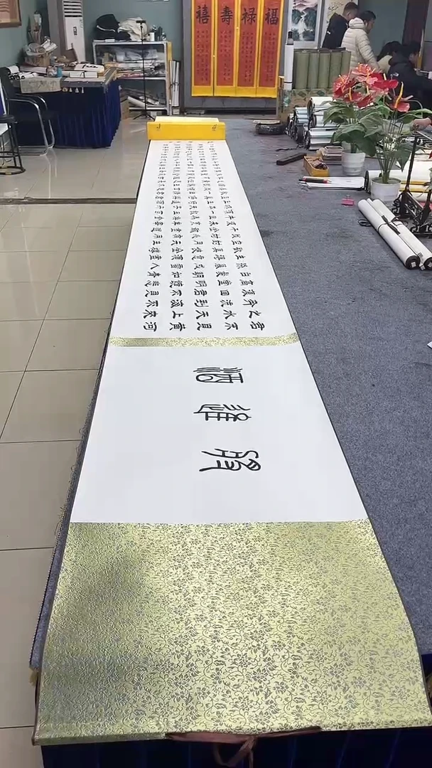 【闪购商品】书法许敬斌 隶书 将进酒 五米