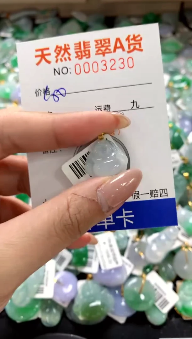 颈饰18K金镶嵌翡翠11111111111111111